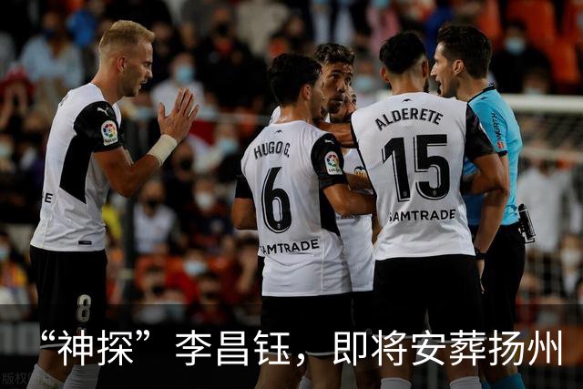 “神探”李昌钰，即将安葬扬州