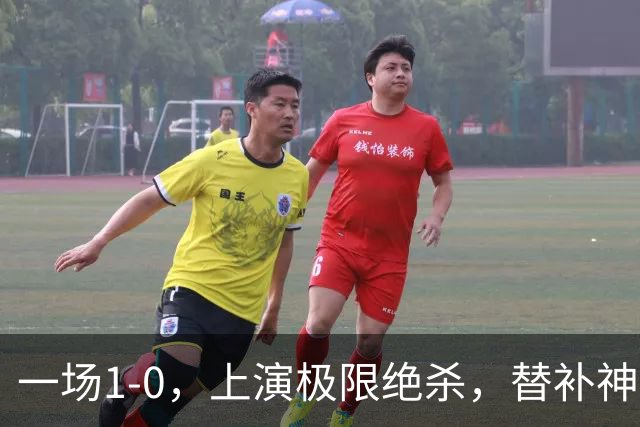一场1-0，上演极限绝杀，替补神兵第89分钟破门，马竞甩开皇马4分