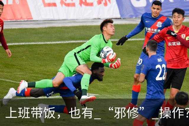 上班带饭，也有 “邪修” 操作？果然，打工人脑子太聪明了