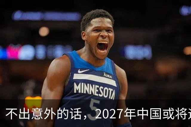 不出意外的话，2027年中国或将迎来4大降价潮，大家提前做好准备