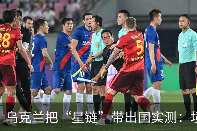 乌克兰把“星链”带出国实测：境内161公里断网，欧盟180公里还能用