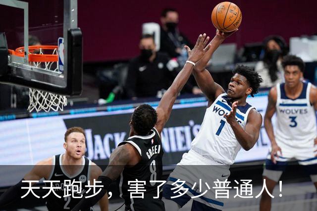天天跑步，害了多少普通人！
