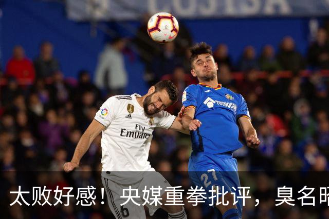 太败好感！央媒重拳批评，臭名昭著的四大相声演员，各个难以饶恕