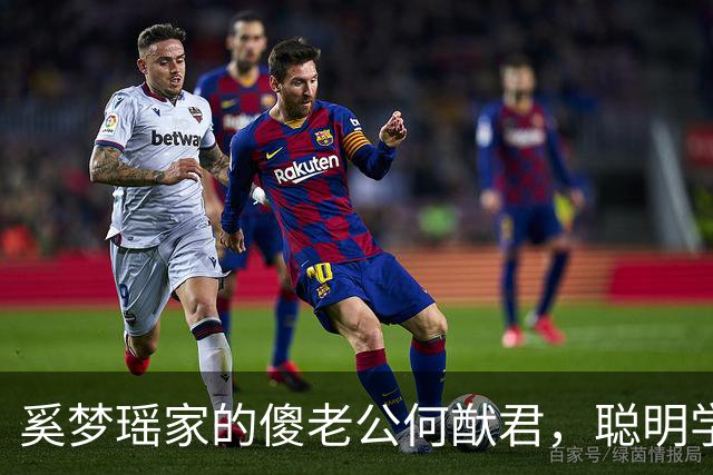 奚梦瑶家的傻老公何猷君，聪明学霸在老婆面前秒变呆萌小金豆
