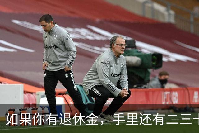 如果你有退休金，手里还有二三十万存款，晚年生活大概率会很幸福！