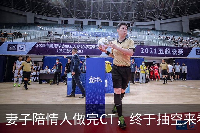 妻子陪情人做完CT，终于抽空来看车祸住院的丈夫，却早已人去楼空