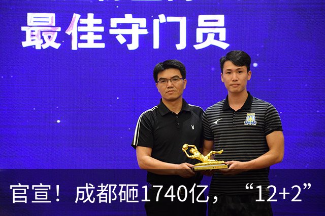 官宣！成都砸1740亿，“12+2”区要拆要改，有你家吗？