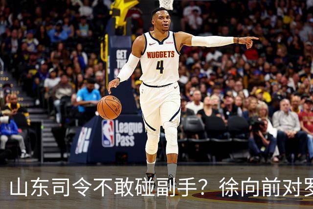 山东司令不敢碰副手？徐向前对罗荣桓一令不发，主席连换三将才破局