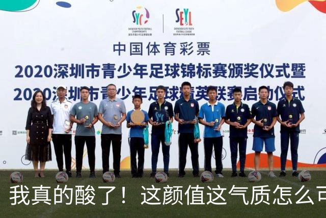我真的酸了！这颜值这气质怎么可能是真实的？