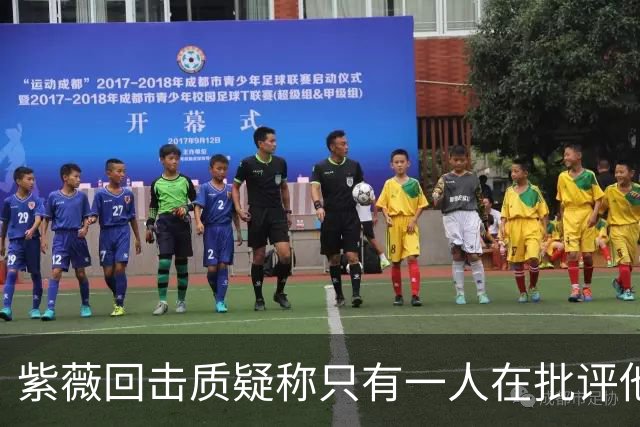 紫薇回击质疑称只有一人在批评他，克妈赞诺曼接替卡希尔明智