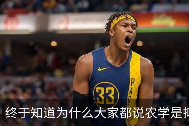 终于知道为什么大家都说农学是抑郁率最低的专业了！