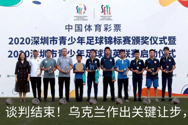 谈判结束！乌克兰作出关键让步，普京致谢特朗普，英法德意选边站