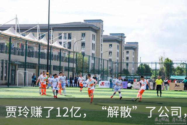 贾玲赚了12亿，“解散”了公司，她把张小斐、许君聪这些老搭档，全都好聚好散，也拿下了大碗娱乐100%的股权，这次又聪明的没上国庆档!