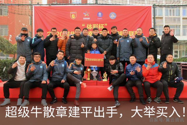 超级牛散章建平出手，大举买入！