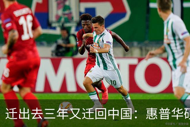 迁出去三年又迁回中国：惠普华硕宏碁搬去东南亚翻车，中国难替代