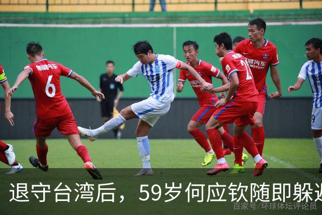 退守台湾后，59岁何应钦随即躲避在家，蒋介石：没杀他已经很好了