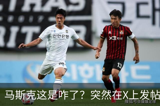 马斯克这是咋了？突然在X上发帖说：中国对石油的依赖正迅速下降