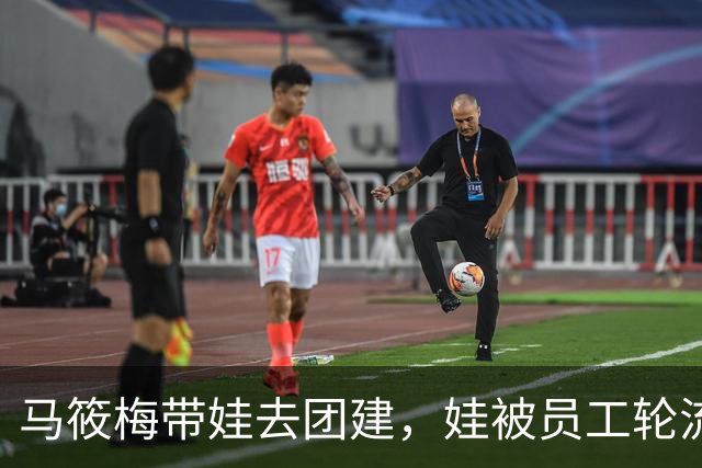 马筱梅带娃去团建，娃被员工轮流抱，她坐后面直播吃酸辣粉