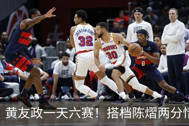 黄友政一天六赛！搭档陈熠两分惜败日本组合，张本美和夺第二金