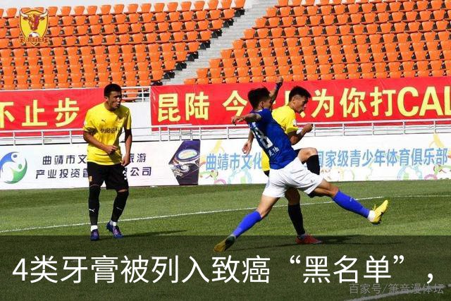 4类牙膏被列入致癌“黑名单”，长期用或有致癌风险？告诉你真相