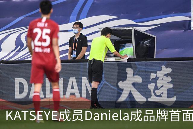 KATSEYE成员Daniela成品牌首面孔，自曝私下穿搭风格